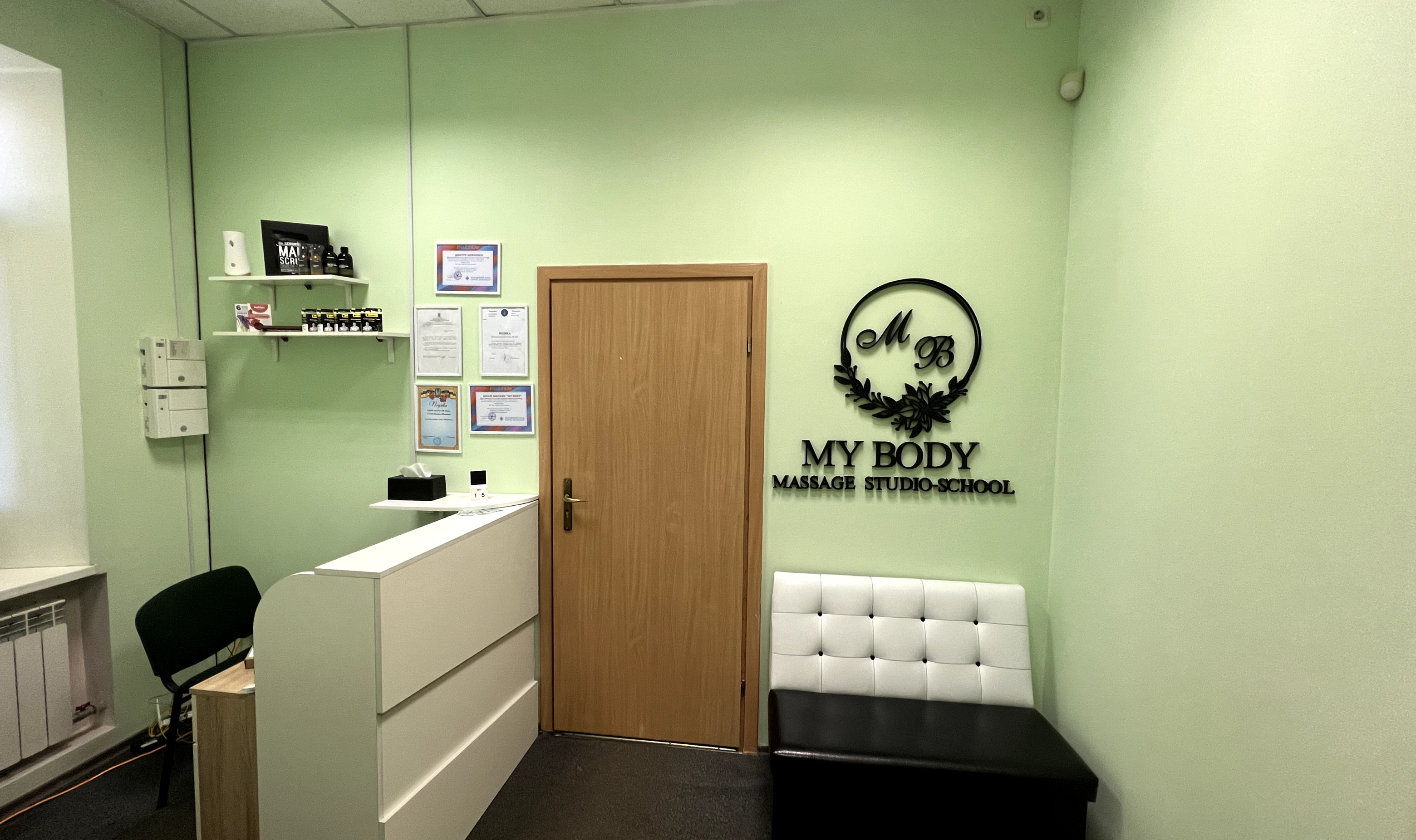 Наша рецепція