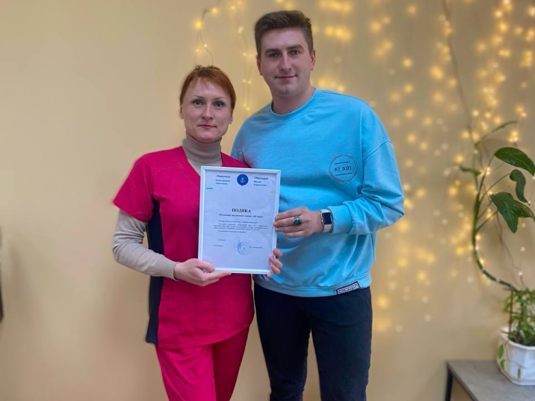 Наша активність 1