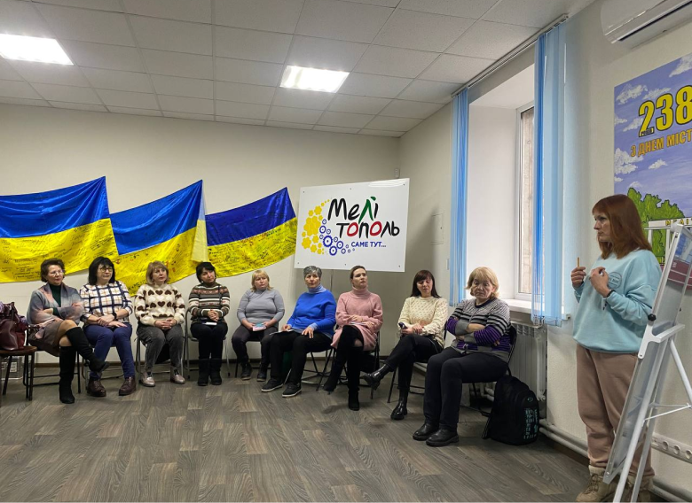 Наша активність 10